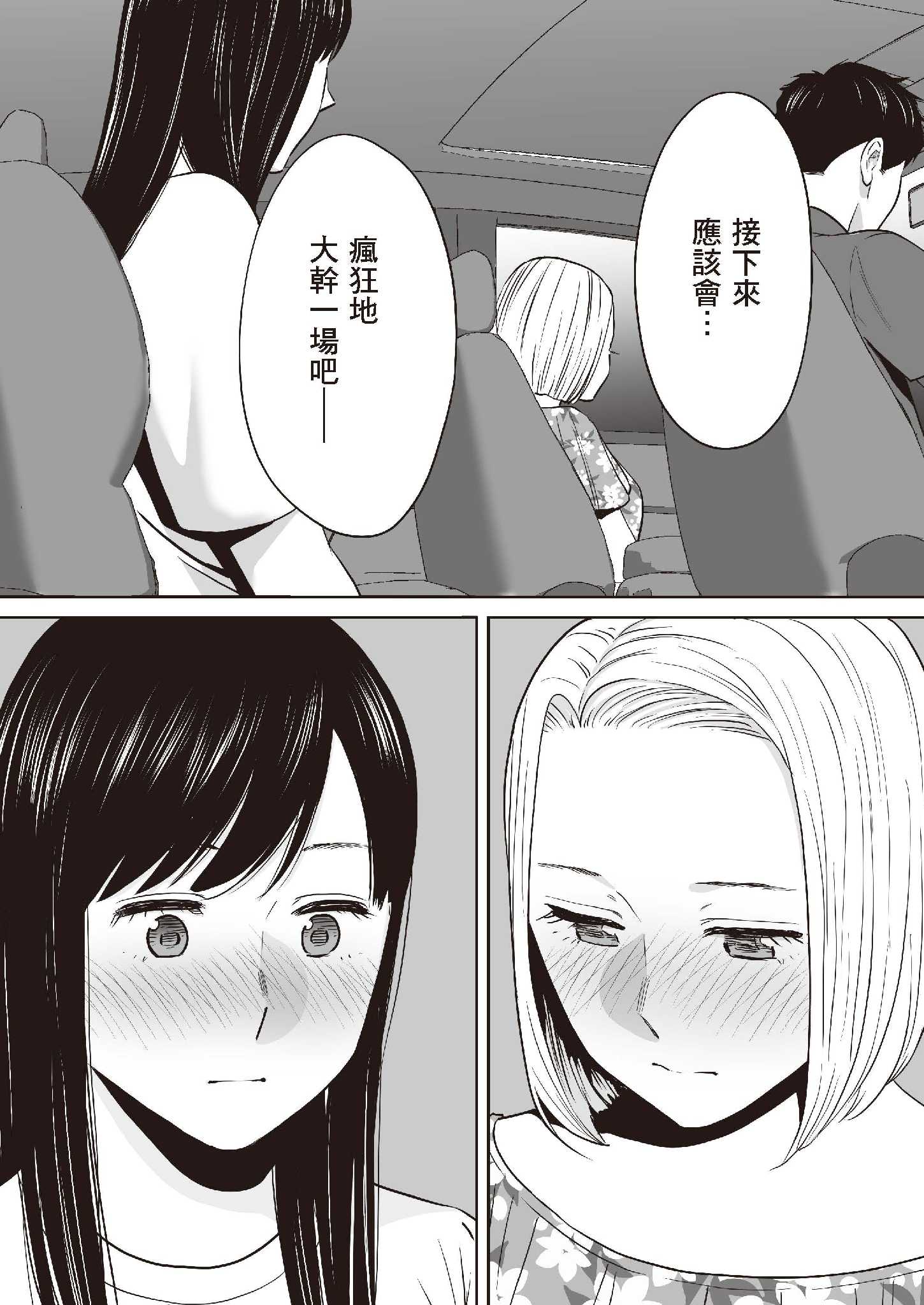 第23章 第 9 页