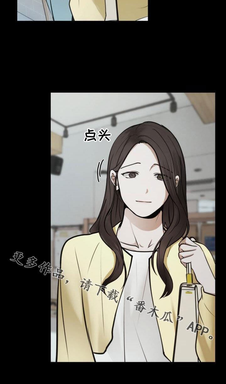第100话 忽隐忽现 第 21 页