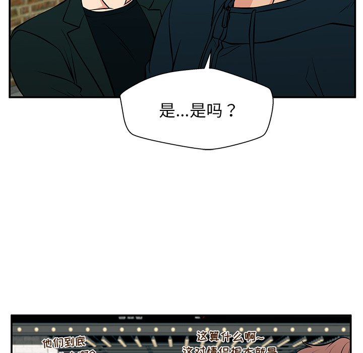 第25话 第 117 页