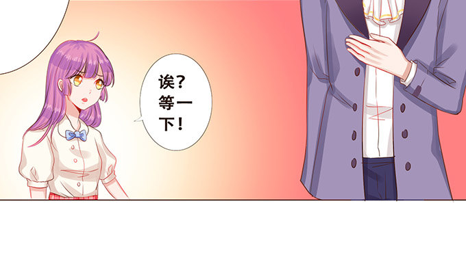 美丽的星光 第 12 页