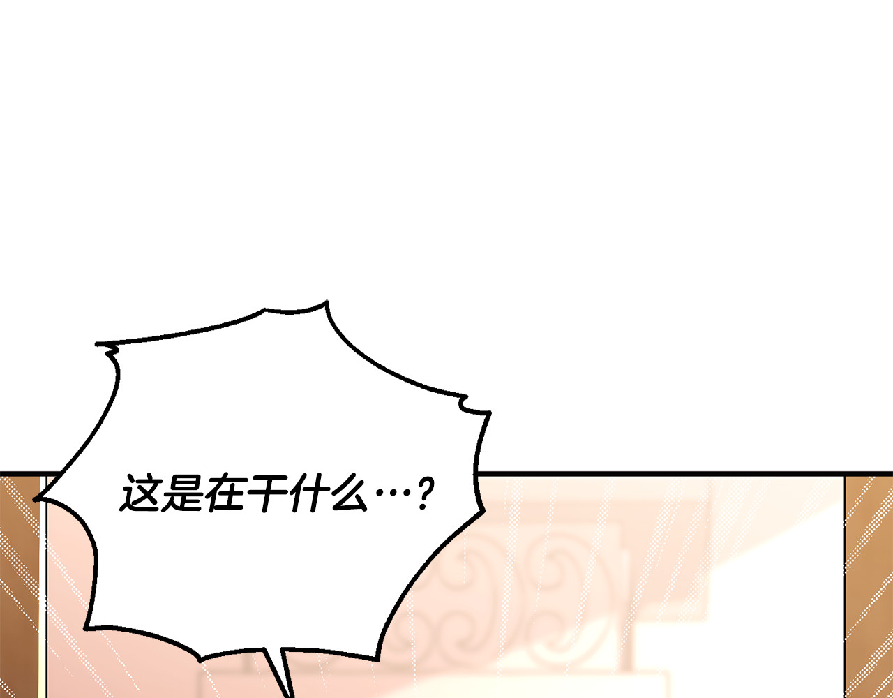 第24话 就要消失了吗？ 第 38 页