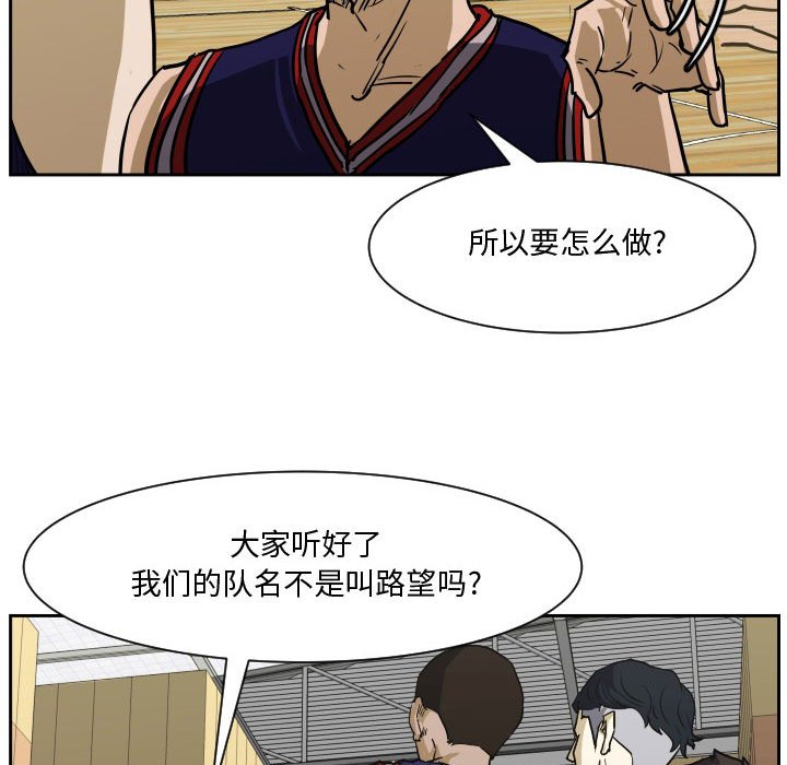 第78话 第 10 页