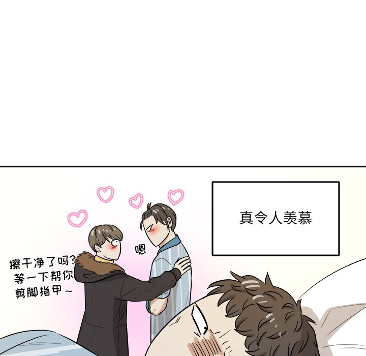 第46话 第 58 页