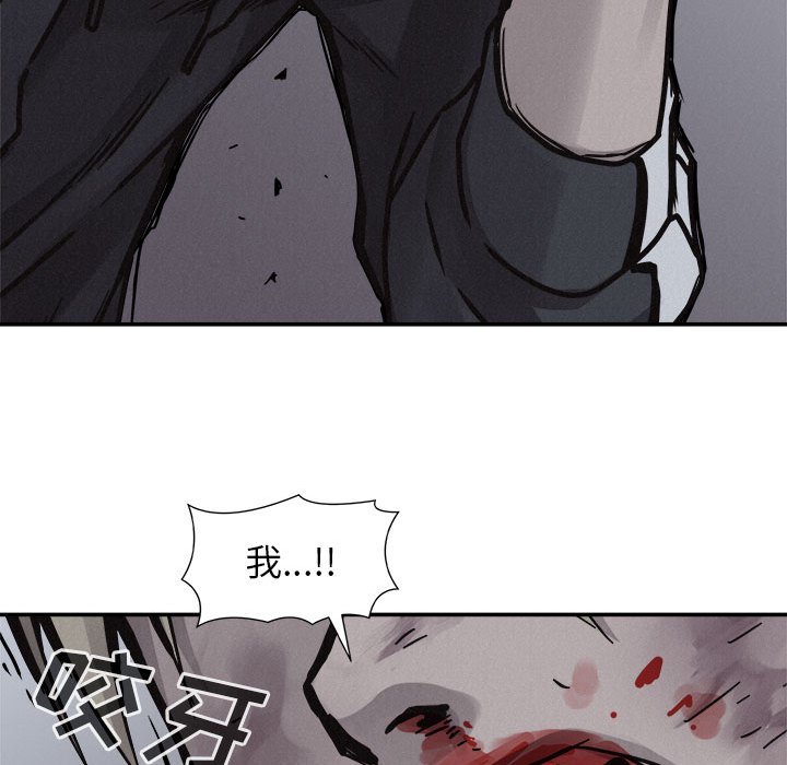 第76话 第 55 页