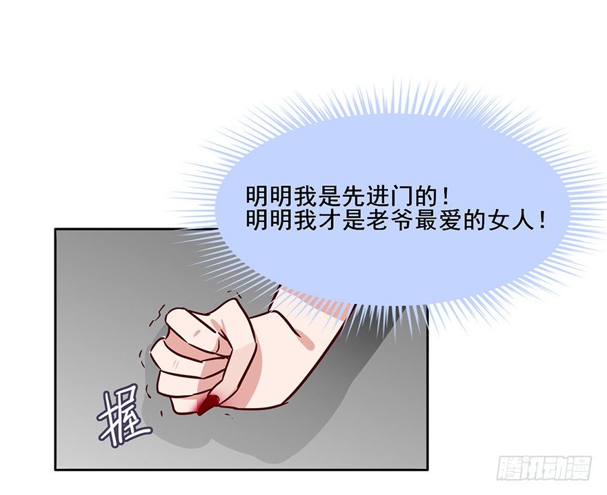 108 成为阴差的条件 第 26 页