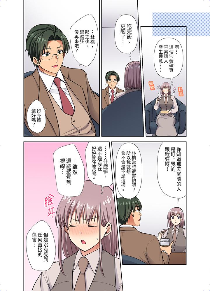 第47话 第 7 页
