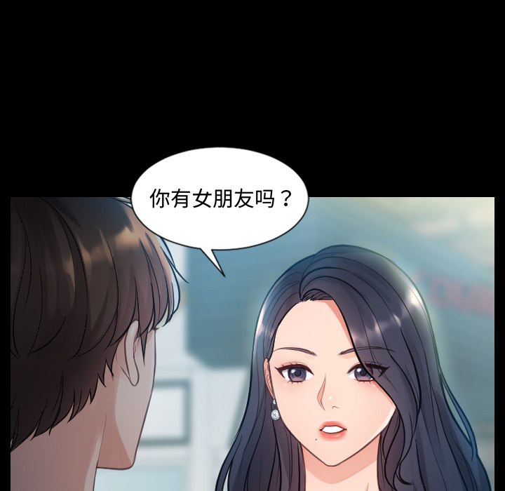 第1话 第 46 页