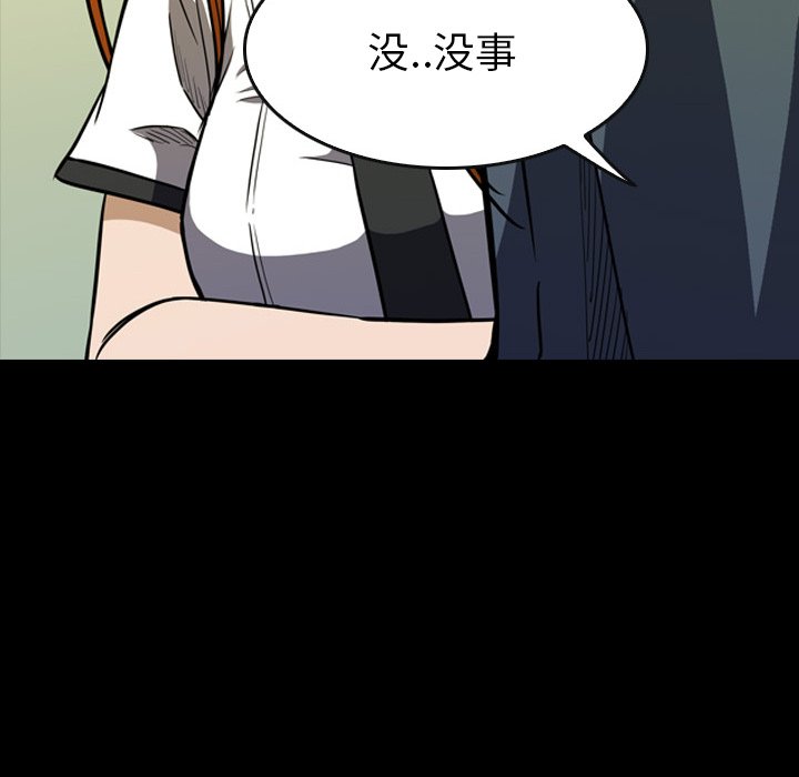 第 16 话 第 17 页