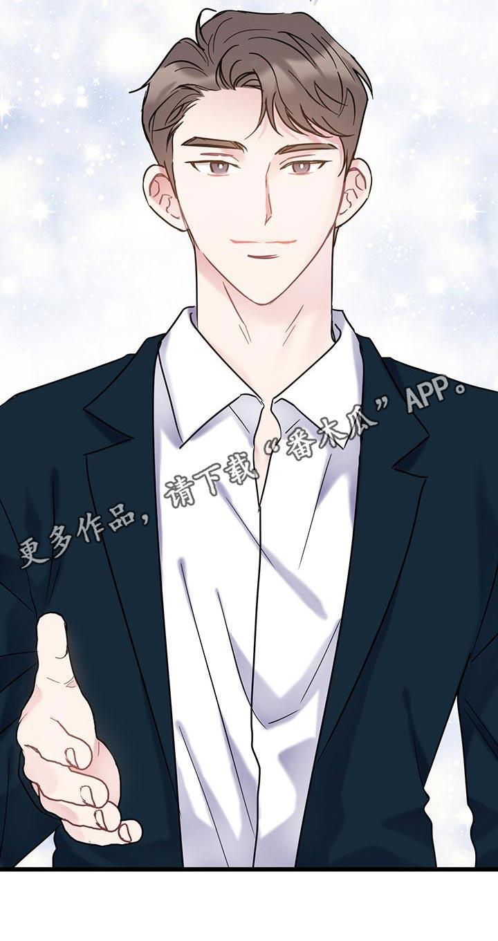 第57话 介绍 第 19 页