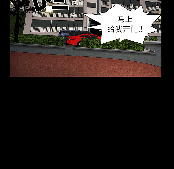 第35话 第 81 页