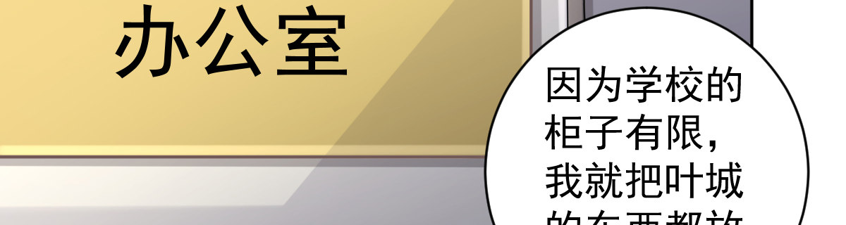 叶城的遗物 第 16 页