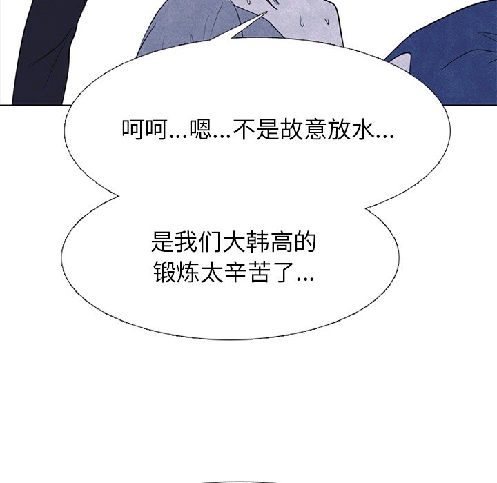 第242话 第 100 页