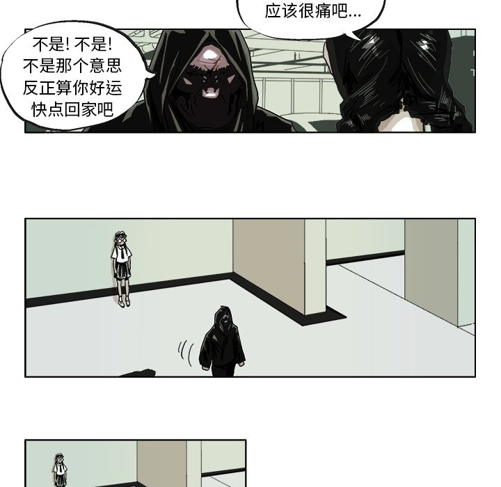 第39话 第 24 页
