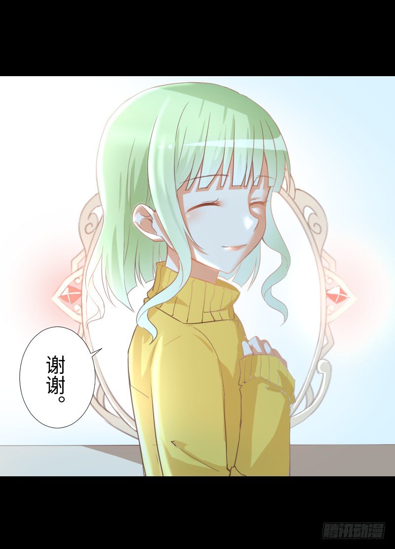 梦中相见 第 5 页