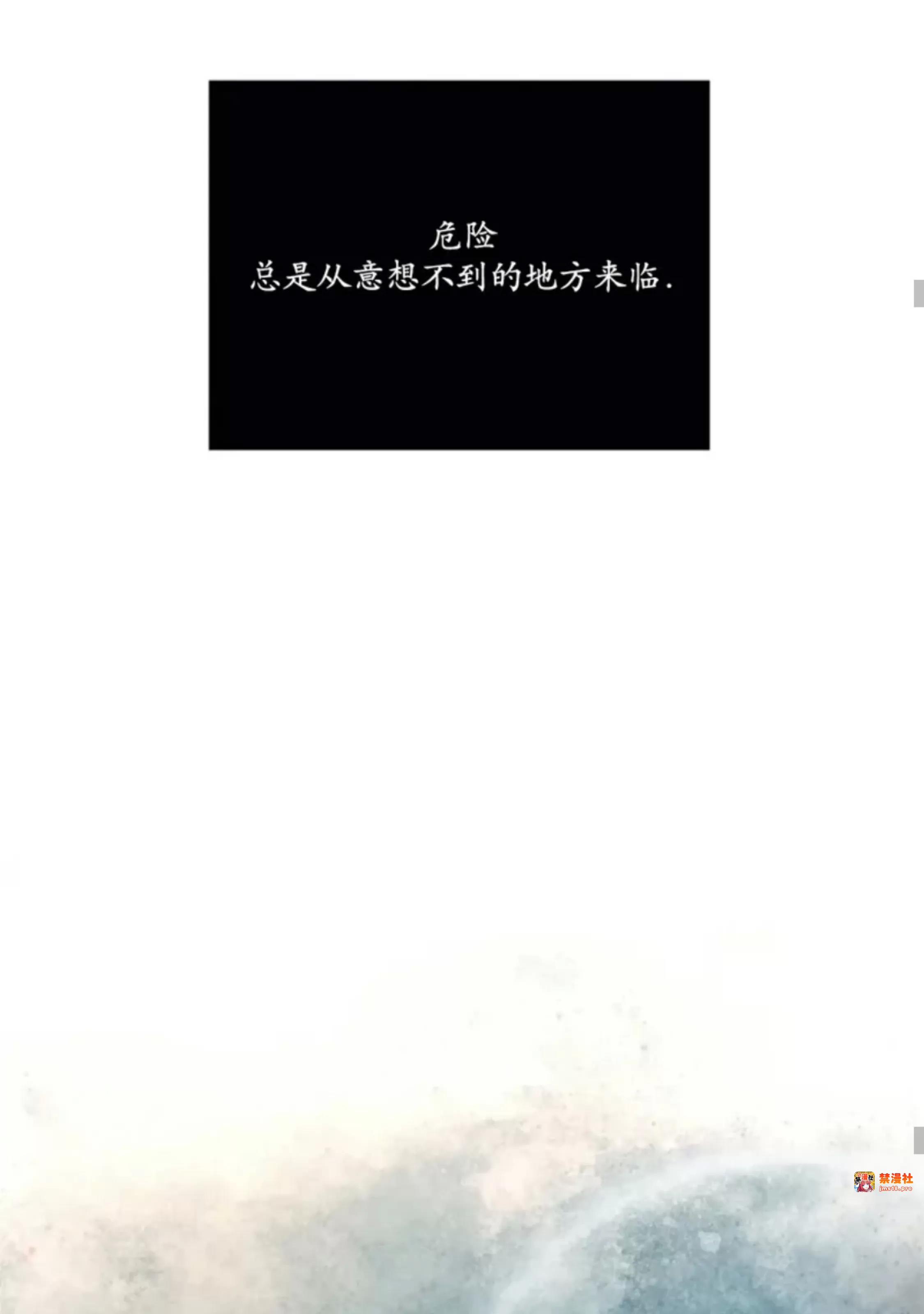 第29话 第 19 页