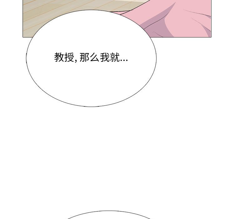第121话 第 21 页