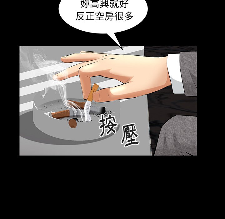 第34话 第 111 页
