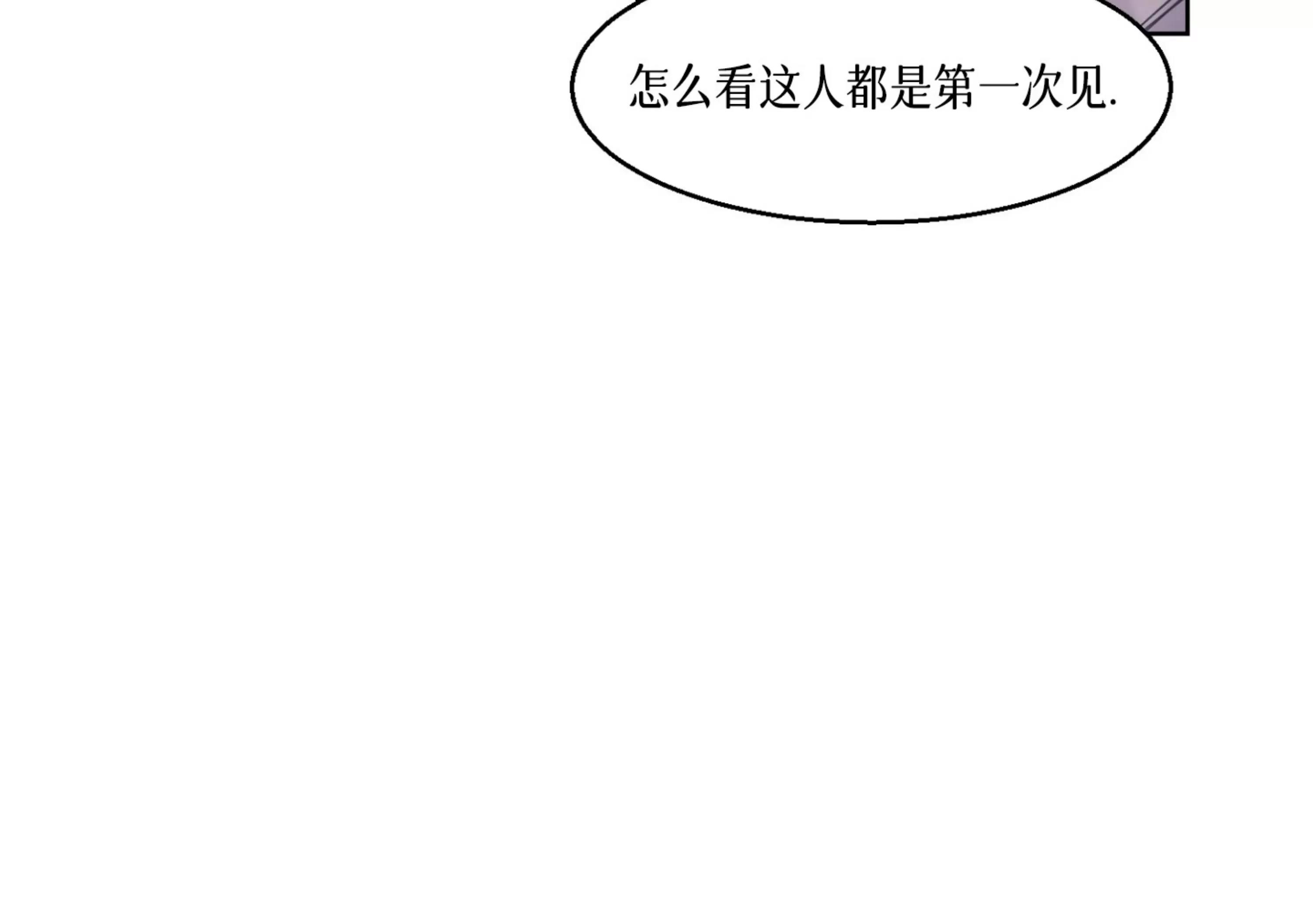 第02话 第 25 页
