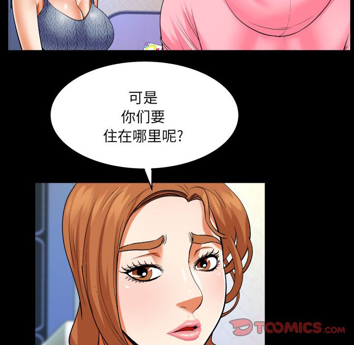 第102话 第 44 页