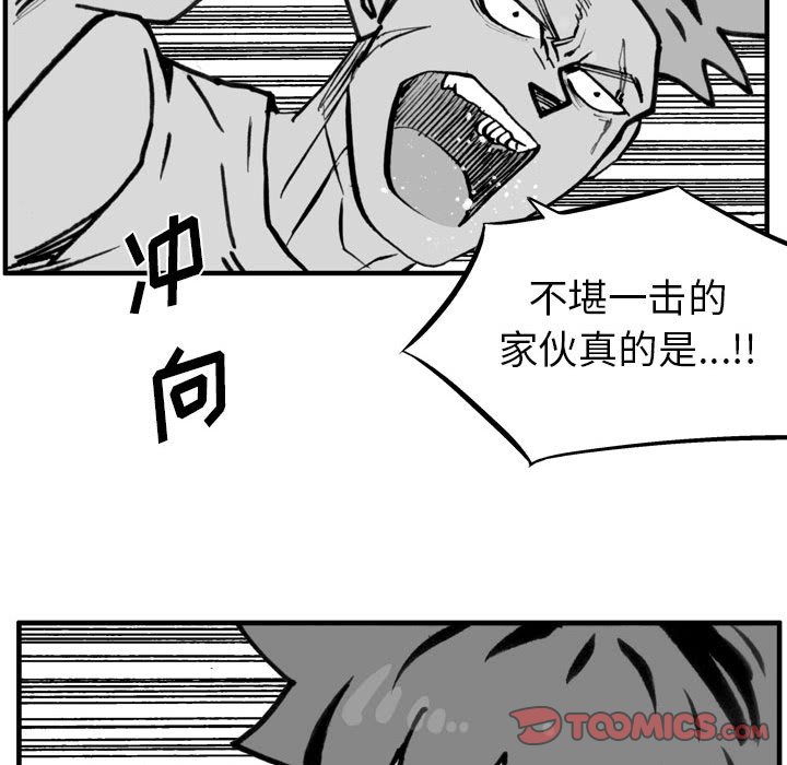 第 76 话 第 62 页