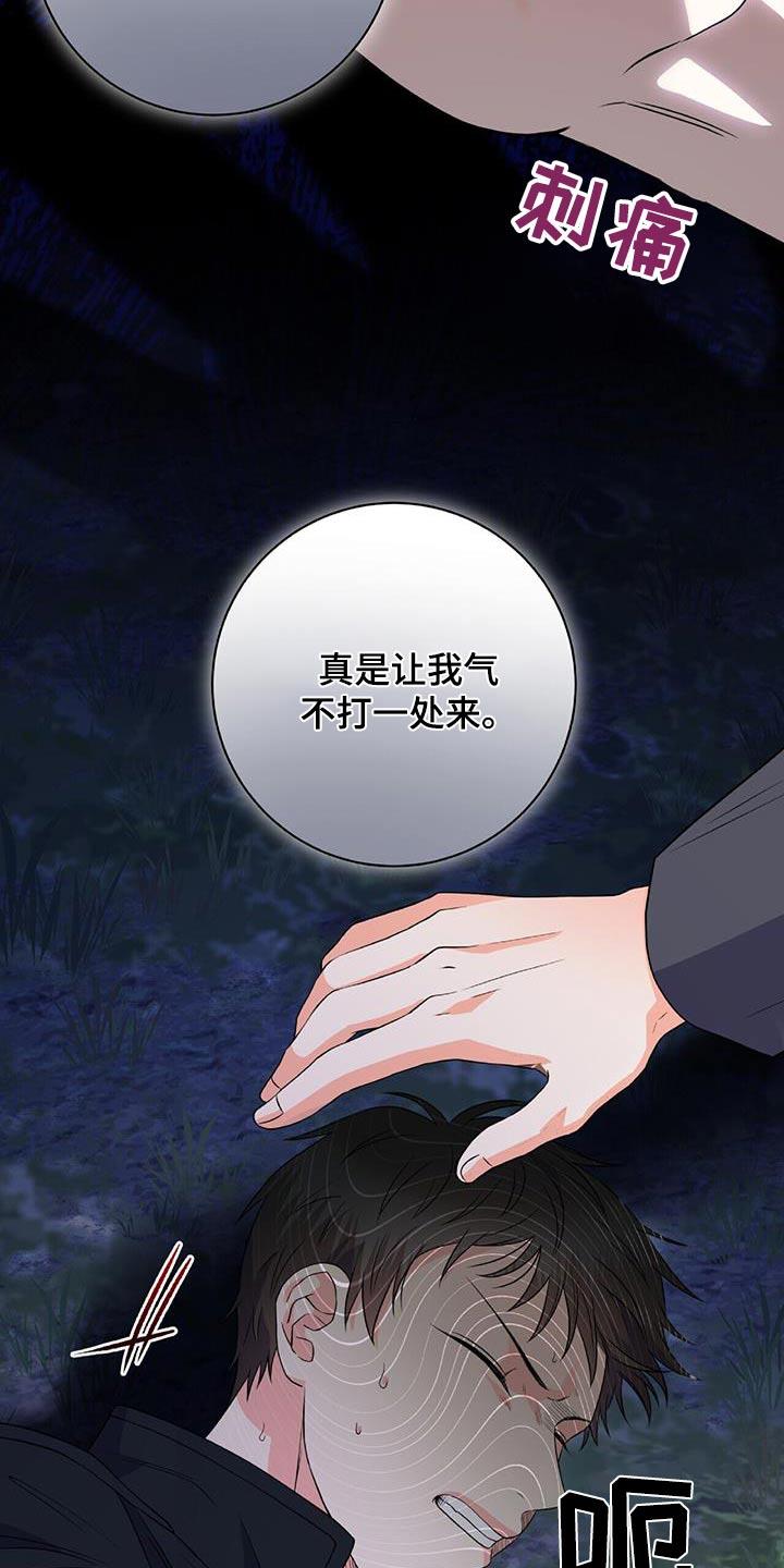 第29话 再见 第 21 页