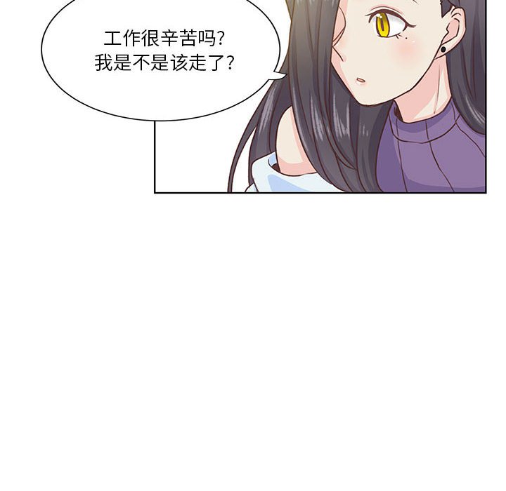 第55话 第 58 页