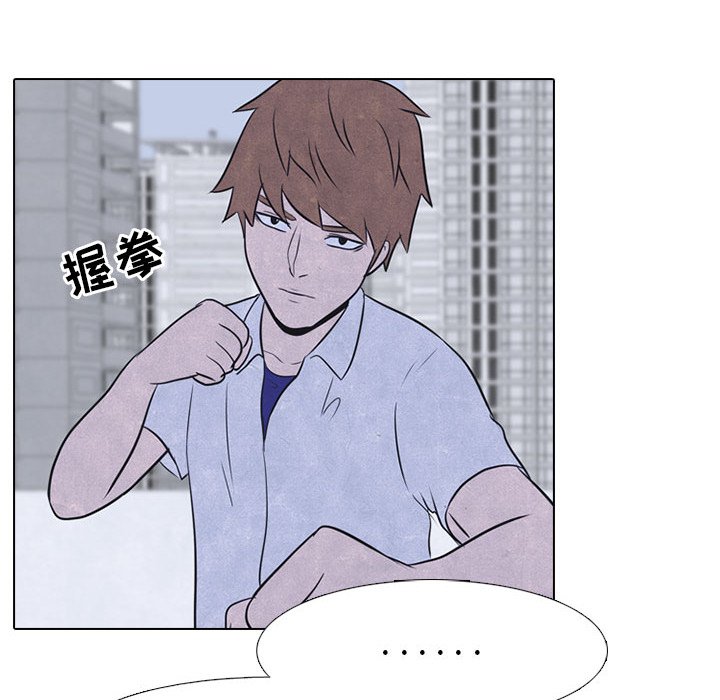 第20话 第 46 页