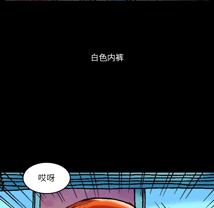 第 1 话 第 23 页