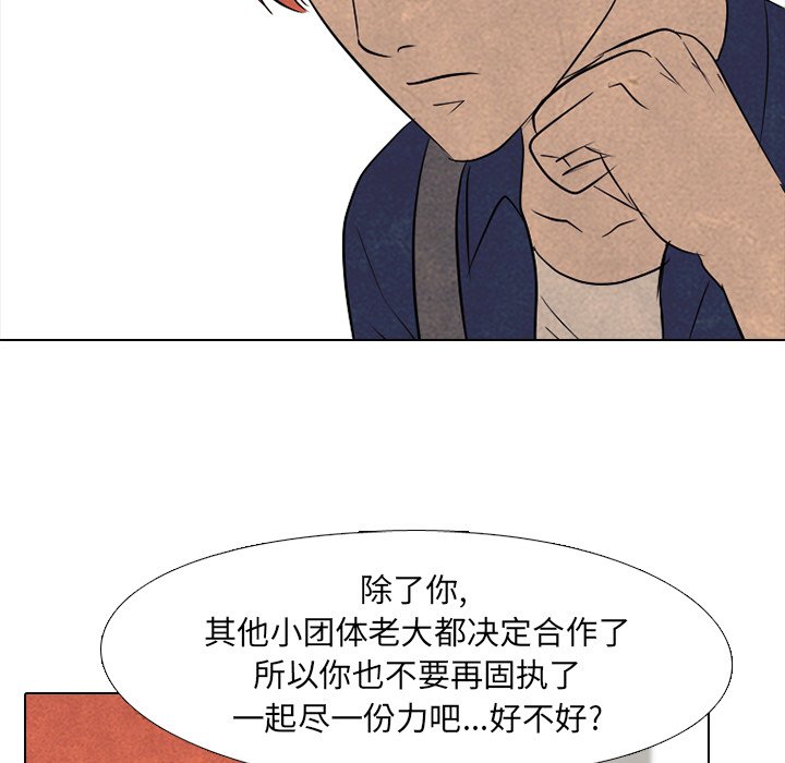 第114话 第 28 页