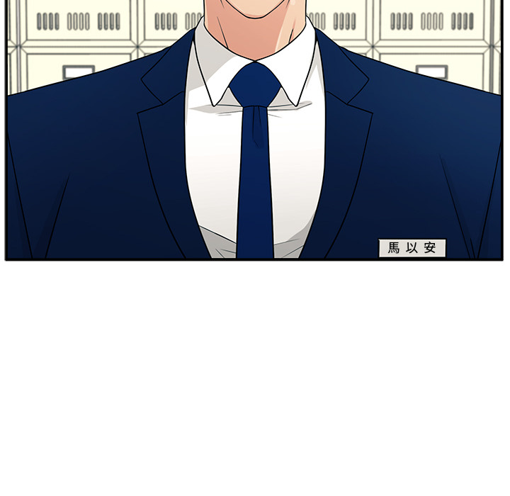 第2话 第 13 页
