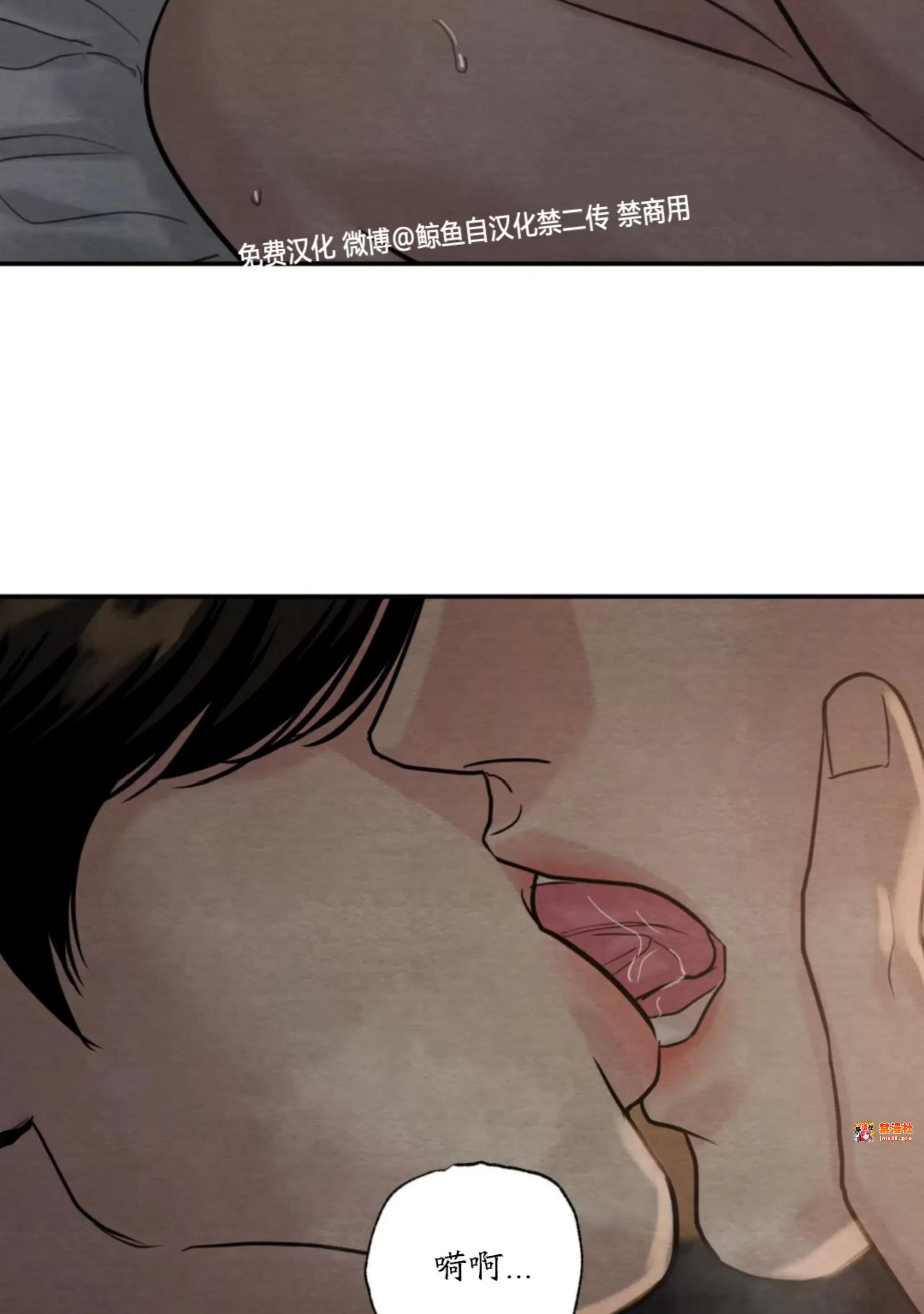 第113话 第 21 页