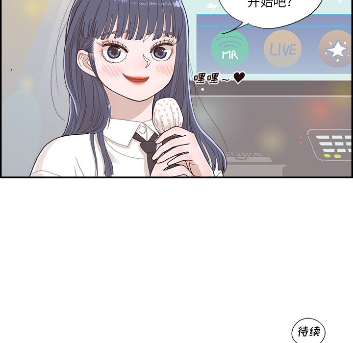 第134话 第 103 页
