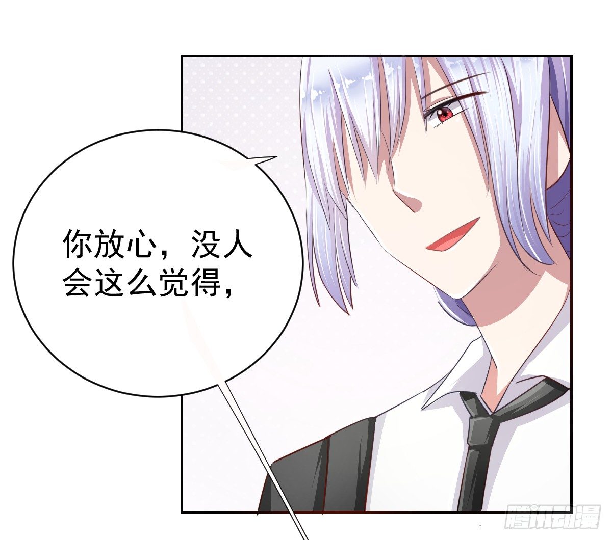 预告 第 17 页