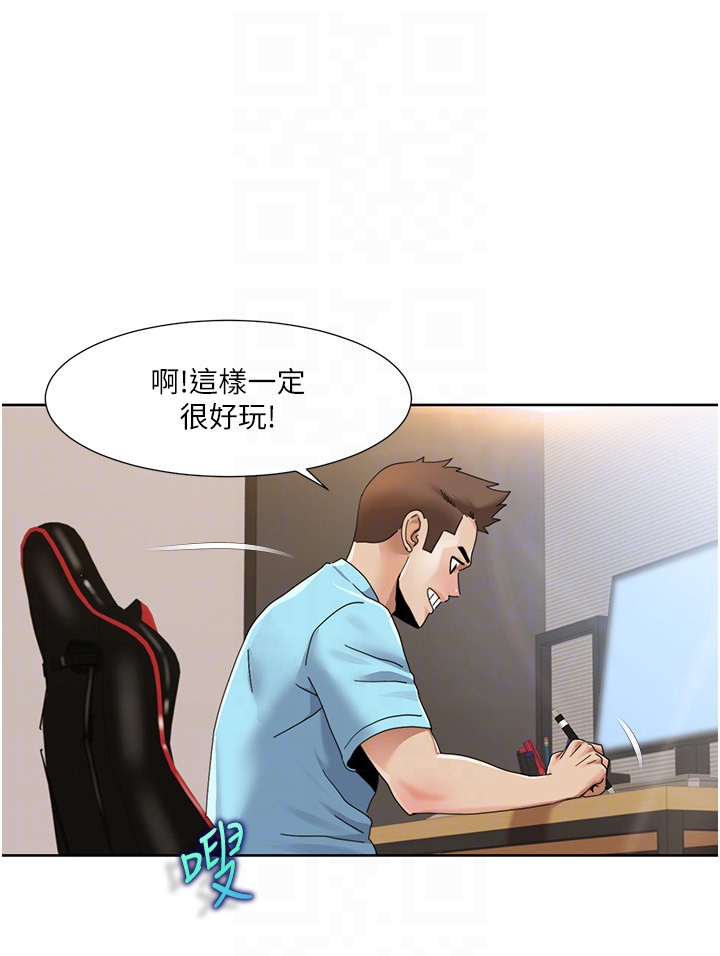 第35话 - 第一次做爱就高潮 第 14 页