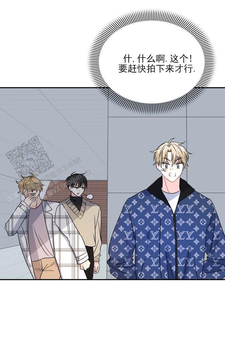 第4话 差一点 第 28 页