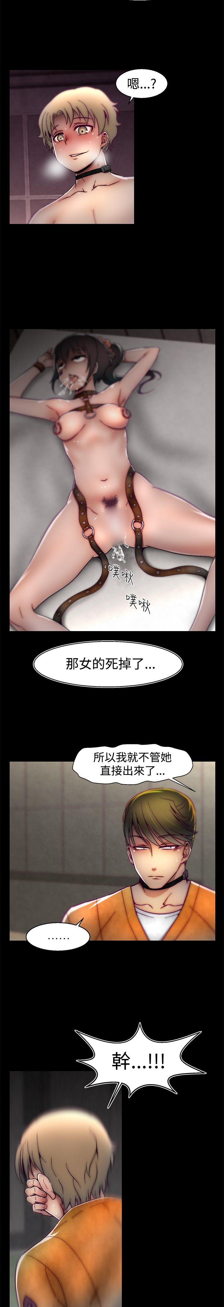 第25话 第 19 页