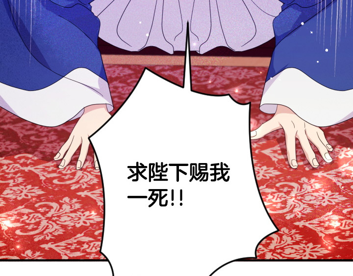 第162话 被做局了 第 6 页