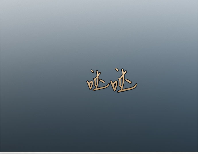 第13话 背叛的时机 第 137 页