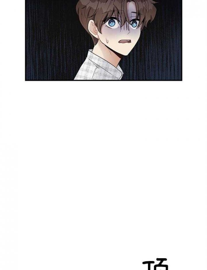 第59话 第59话 第 16 页