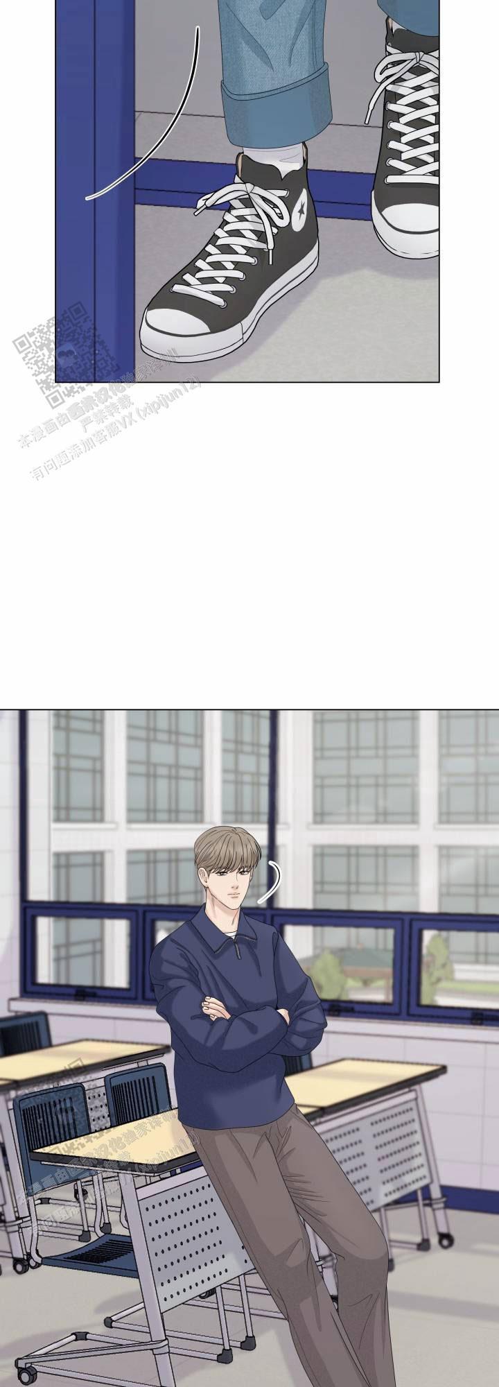 第12话 能和我说说吗 第 23 页
