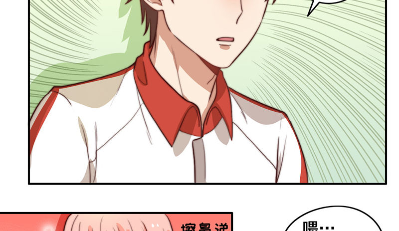 第29话 礼物 第 13 页