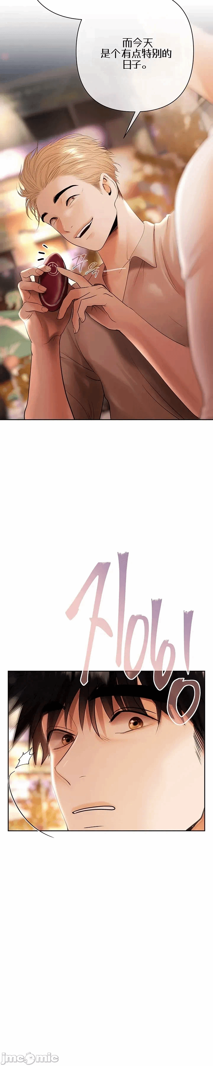 第6话6 第 5 页