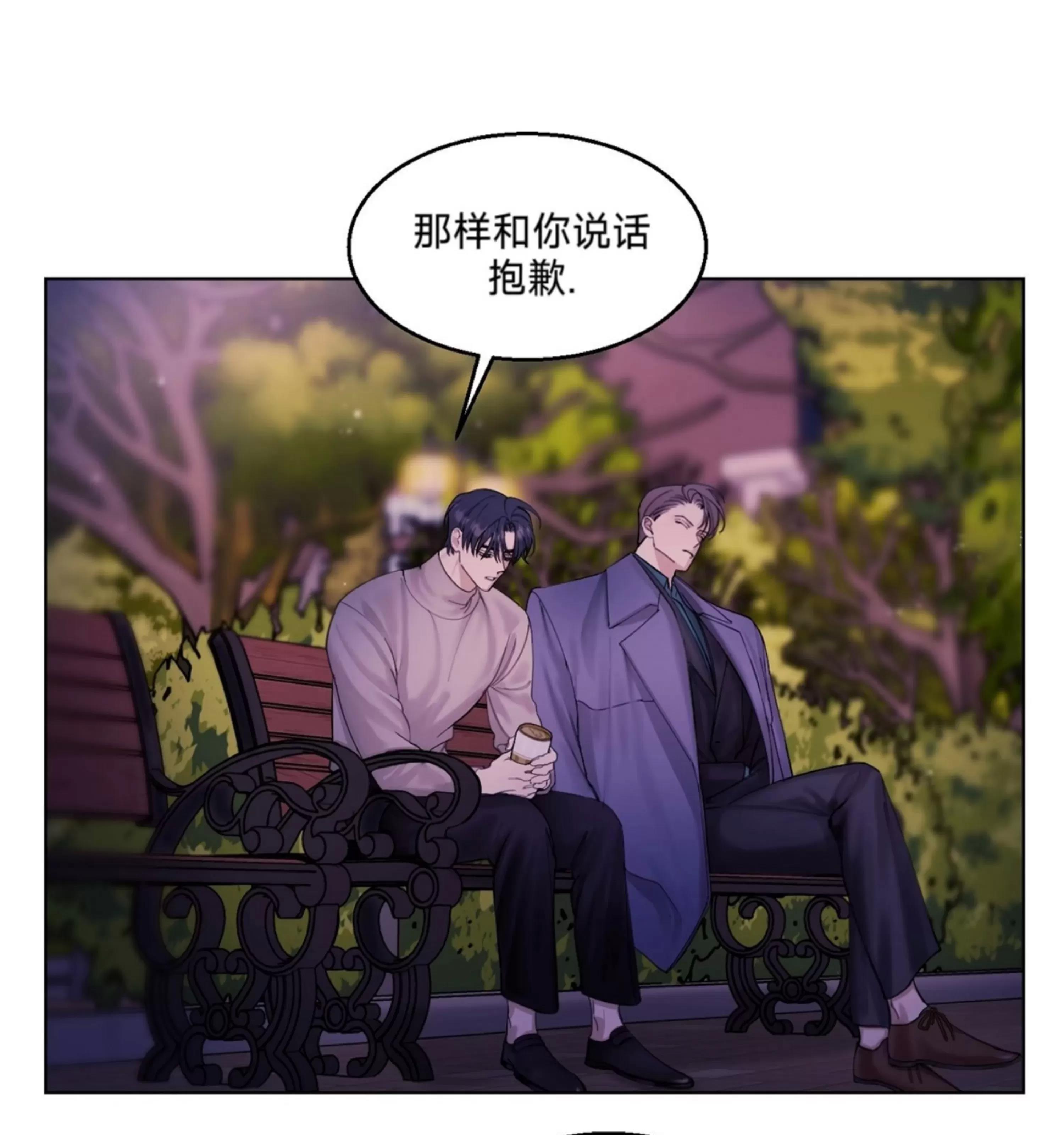 第14话 第 13 页