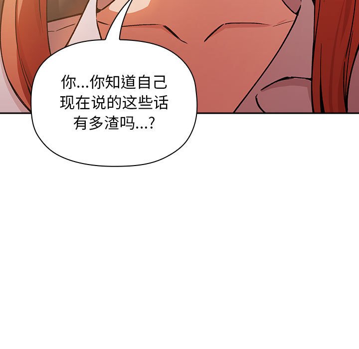 第36话 第 61 页
