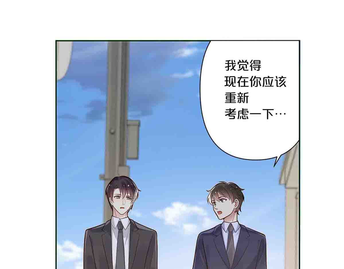 第23话 第 25 页