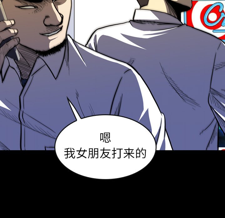 第 14 话 第 65 页