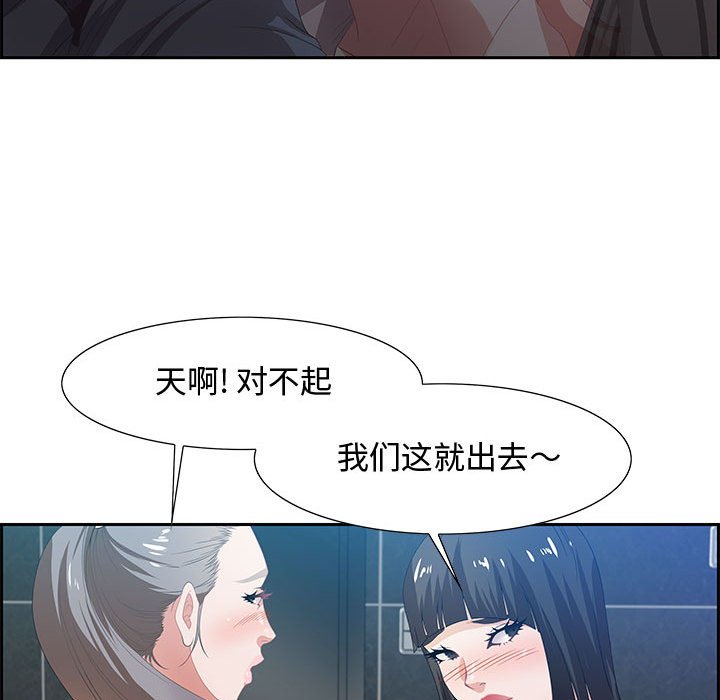 第6话 第 57 页