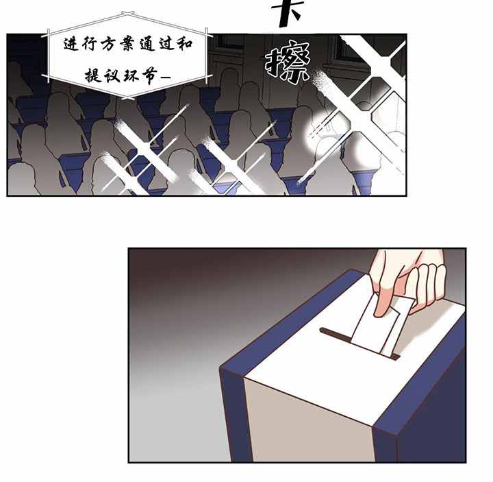 第140话 第140话 第 24 页