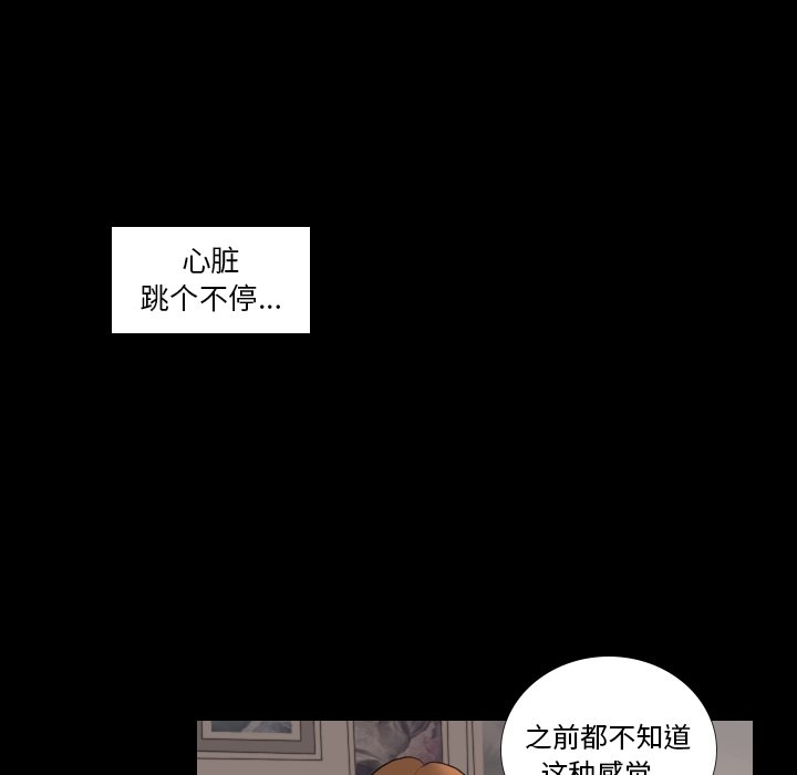 第31话 第 29 页