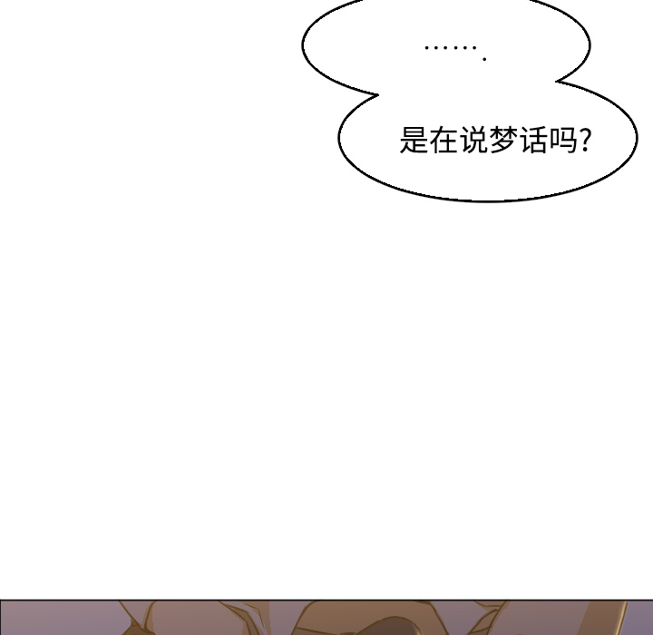 第5话 第 37 页
